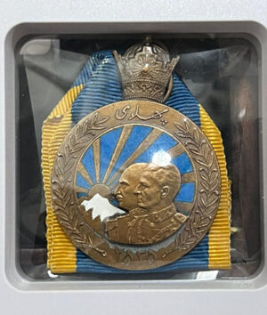 A beautiful Pahlavi medal with a beautiful and eye-catching quality along with a protective frame e45