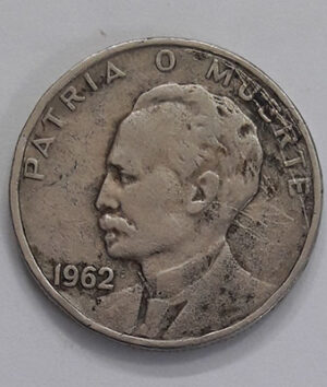 Cuban coin of 1962 special price yy