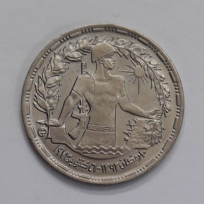 Beautiful commemorative coin of Egypt with a special price 454