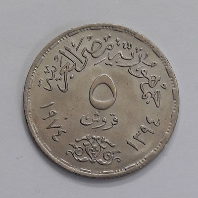 Beautiful commemorative coin of Egypt with a special price 5656
