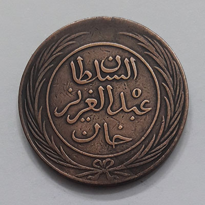 Tunisian foreign coin, unit 5, very rare type, special price u67